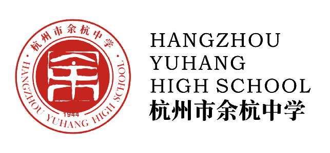 Hangzhou yuhang high school